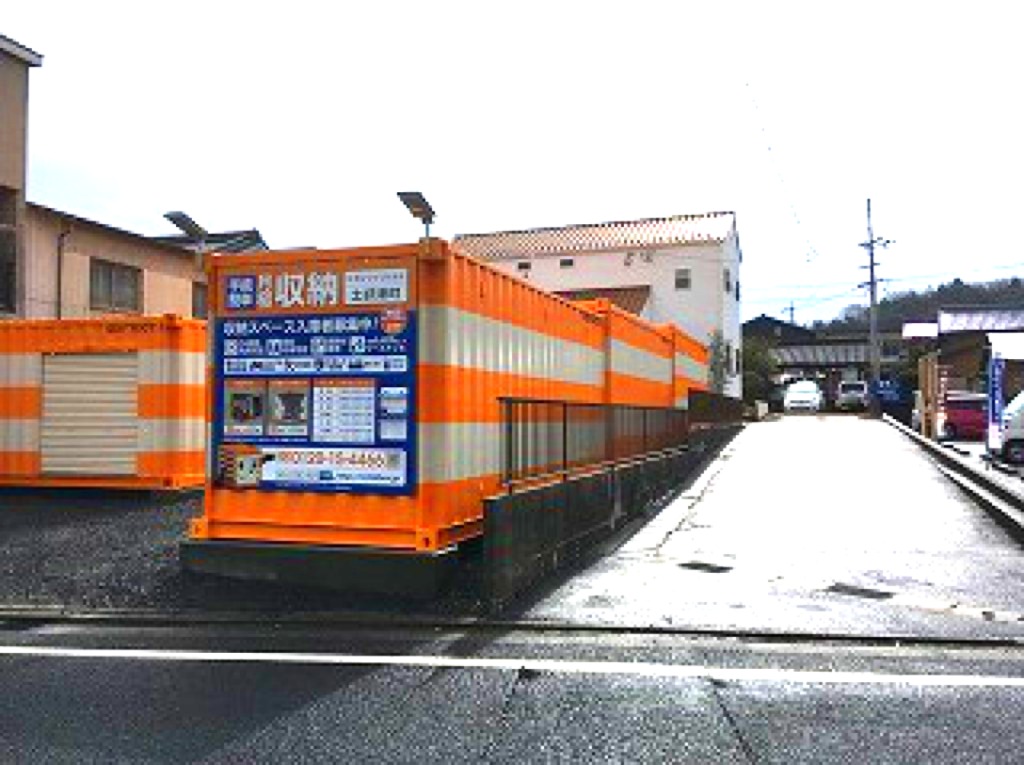 オレンジコンテナ土岐津町の物件拡大画像