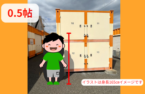 【埼玉】オレンジコンテナ秩父上町Part1の物件拡大画像