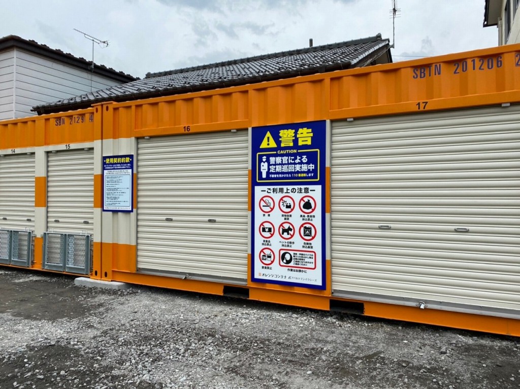 オレンジコンテナ秩父上町Part1の物件拡大画像