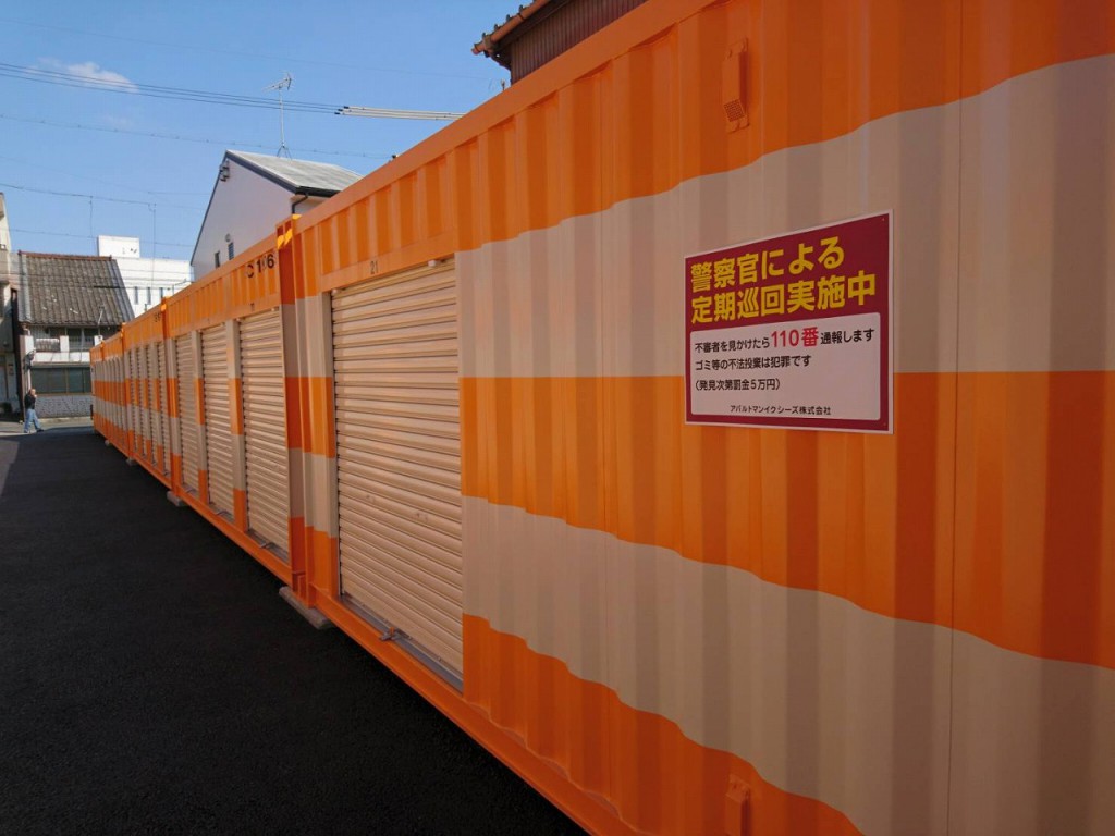 オレンジコンテナ名古屋枇杷島の物件拡大画像