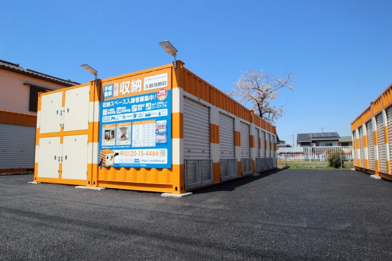 【埼玉】オレンジコンテナ入間河原町（24枚目）