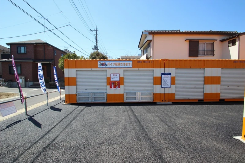 【埼玉】オレンジコンテナ入間河原町（18枚目）