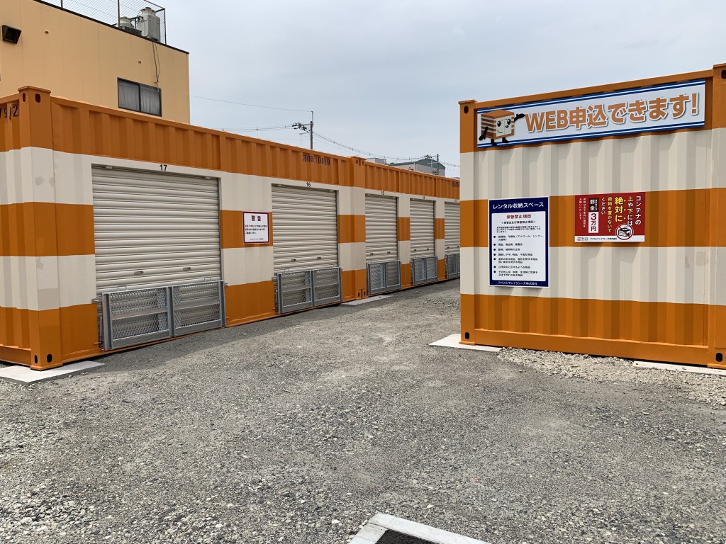 オレンジコンテナ東大阪若江南町の物件拡大画像