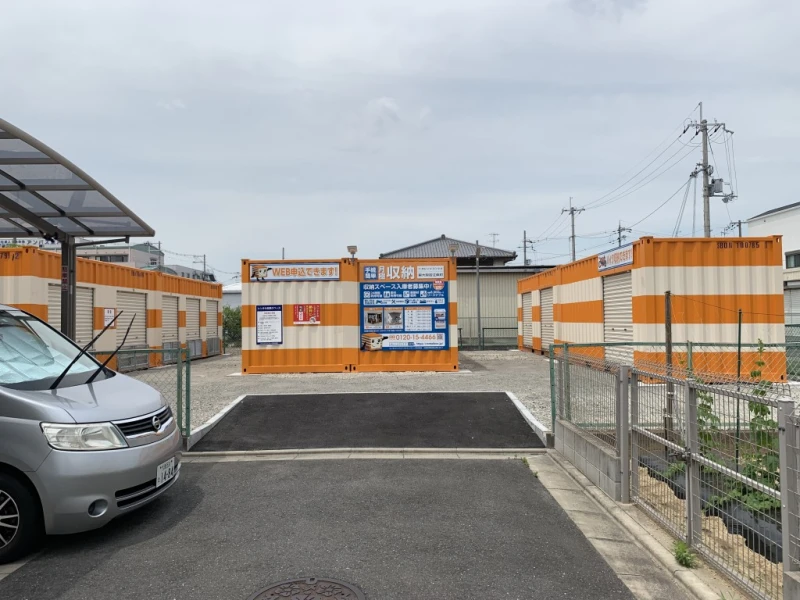 オレンジコンテナ東大阪若江南町（14枚目）