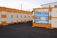 オレンジコンテナ立川上砂町