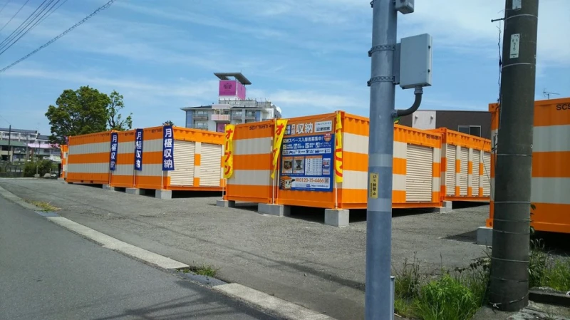 オレンジコンテナ沼津岡宮（13枚目）