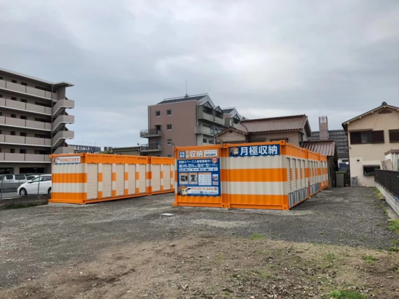 オレンジコンテナ明石硯町