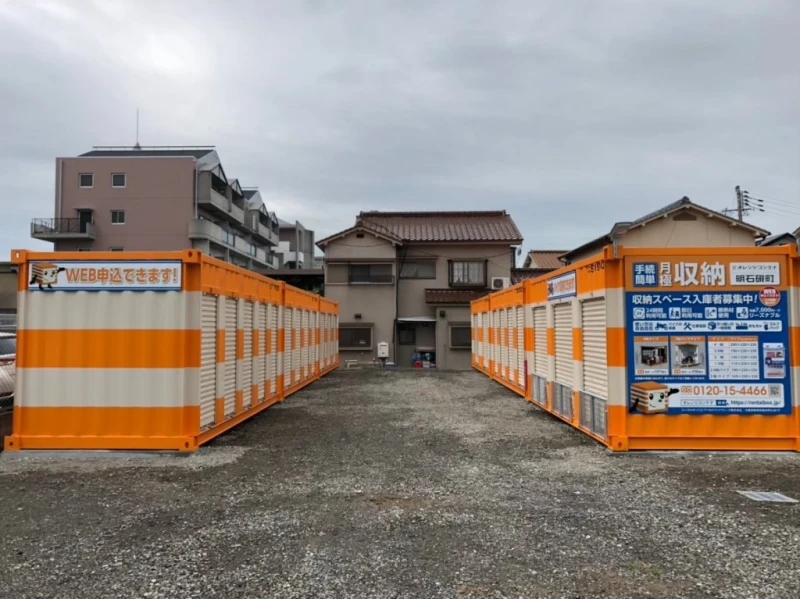 オレンジコンテナ明石硯町（2枚目）