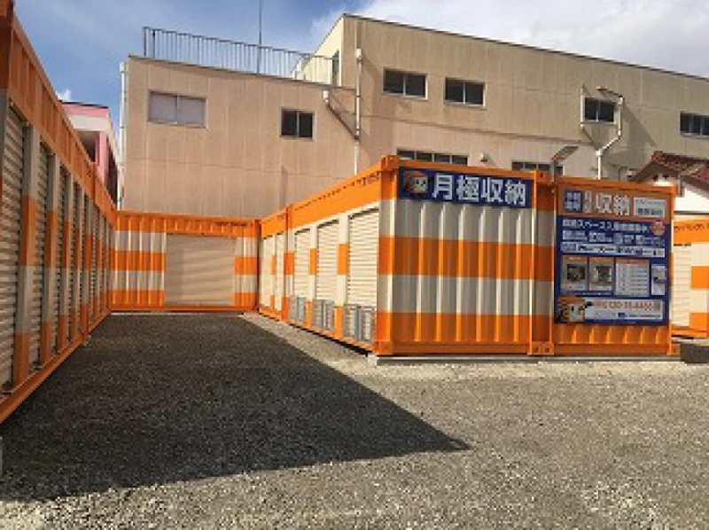 【愛知県】オレンジコンテナ碧南栄町（5枚目）