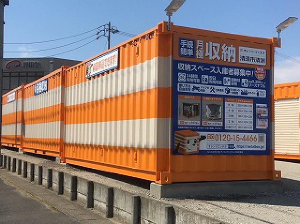 オレンジコンテナ清須市清洲の物件拡大画像