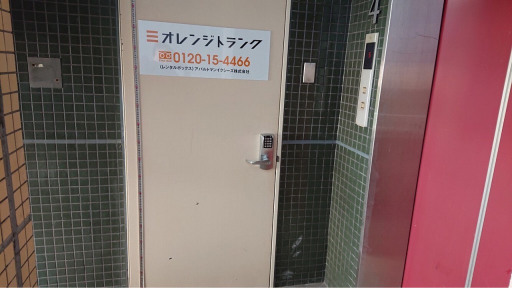 オレンジトランク市川（屋内）の物件拡大画像