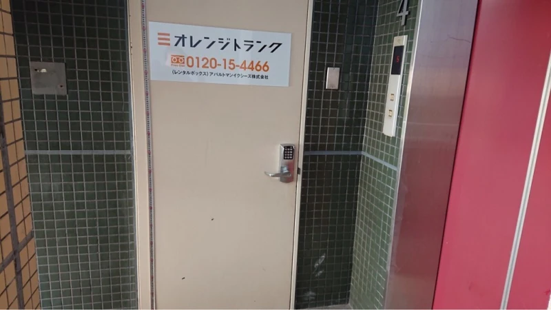 オレンジトランク市川（屋内）（23枚目）