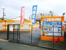 オレンジコンテナ豊中千成町