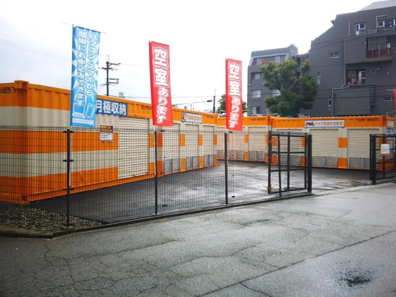 オレンジコンテナ豊中千成町（9枚目）