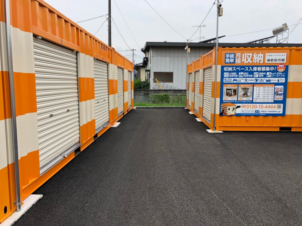 オレンジコンテナ海老名今里の物件拡大画像