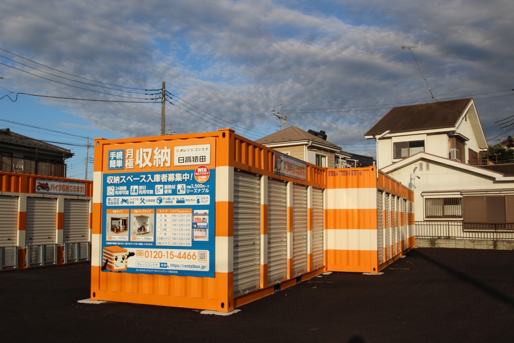 オレンジコンテナ日高猿田の物件拡大画像