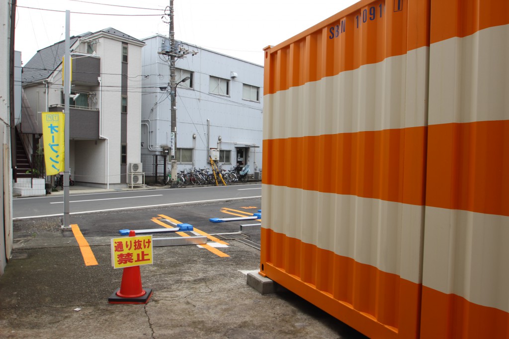 オレンジコンテナ練馬錦の物件拡大画像