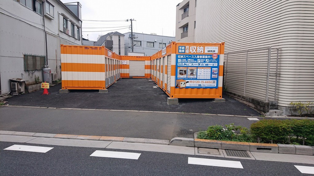 オレンジコンテナ練馬錦の物件拡大画像