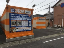 オレンジコンテナ津市乙部