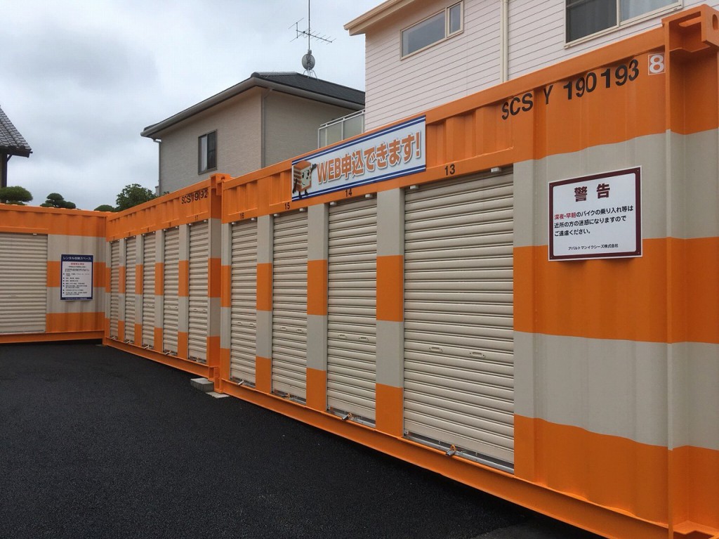 オレンジコンテナ浜松新津町の物件拡大画像