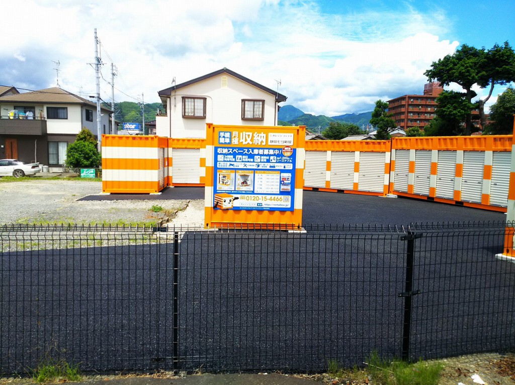 オレンジコンテナ静岡七ツ新屋の物件拡大画像