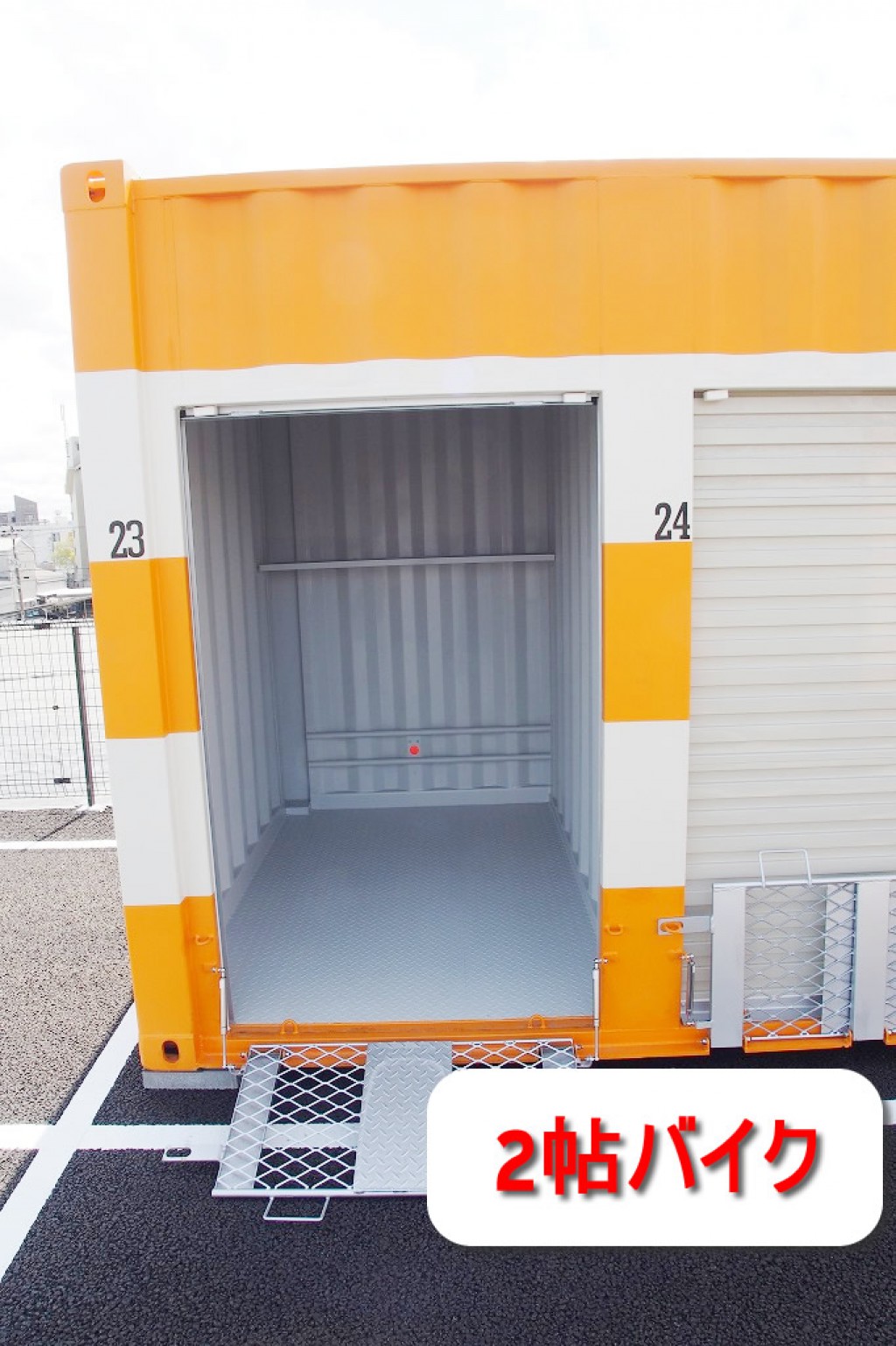 オレンジコンテナ静岡七ツ新屋の物件拡大画像