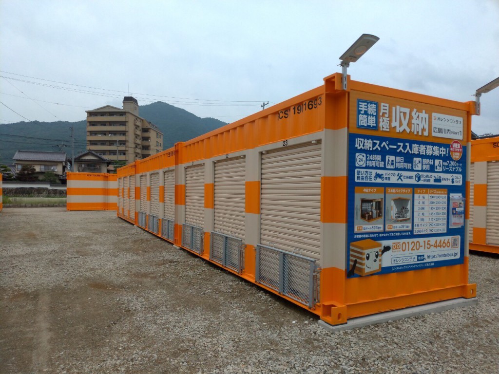 オレンジコンテナ広島川内Part1の物件拡大画像
