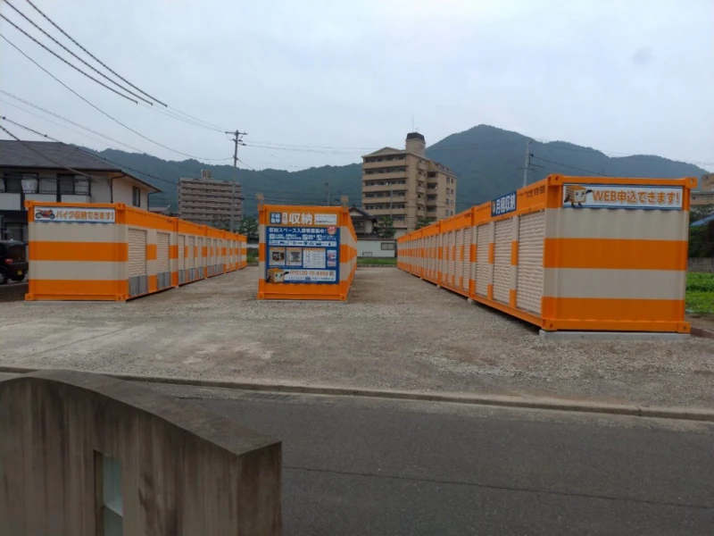 オレンジコンテナ広島川内Part1（2枚目）