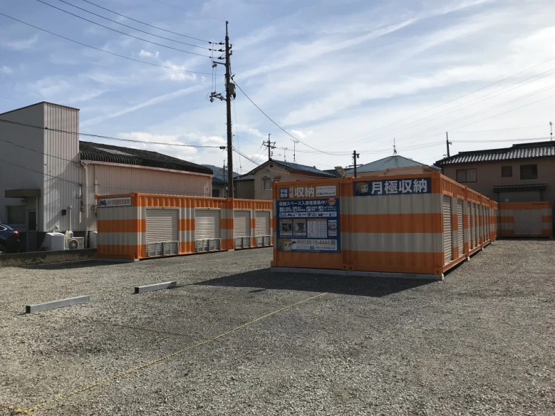 オレンジコンテナ広島川内Part2