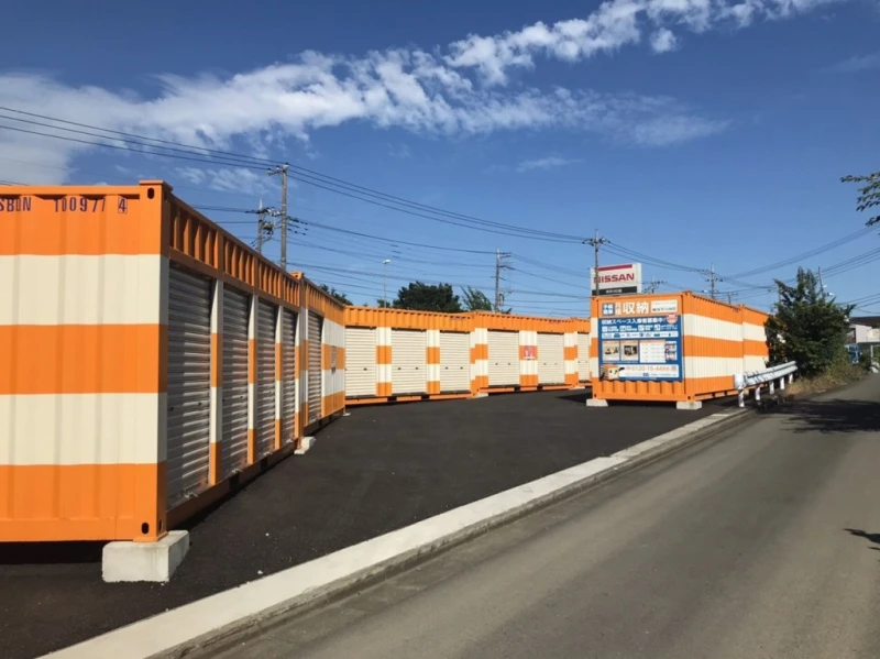 【神奈川】オレンジコンテナ横浜下川井町（1枚目）