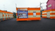 オレンジコンテナ八王子館町Part1