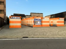 【愛知】オレンジコンテナ碧南久沓町Part1