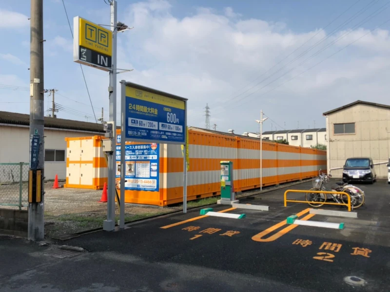 オレンジコンテナ東大阪稲葉Part1（21枚目）