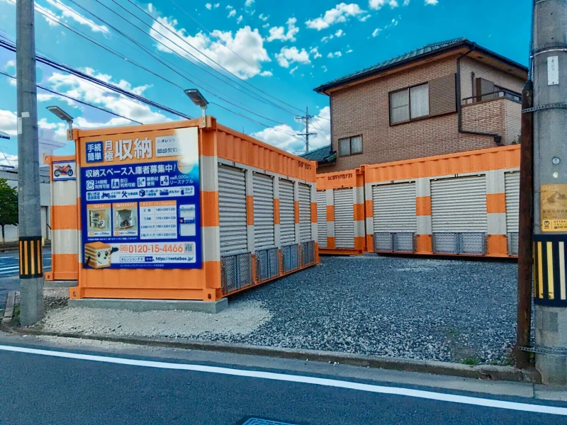 【愛知県】オレンジコンテナ岡崎欠町Part1（1枚目）