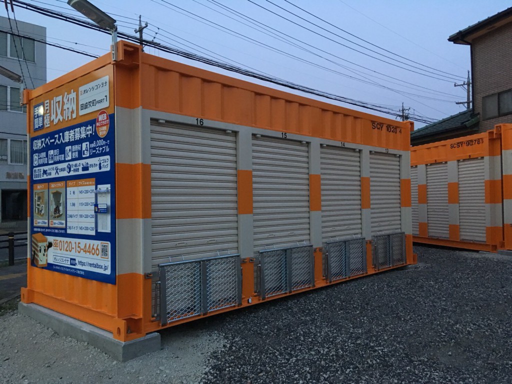 オレンジコンテナ岡崎欠町Part1の物件拡大画像