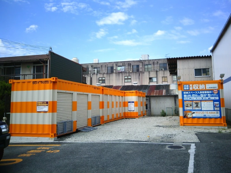 オレンジコンテナ八尾美園町（1枚目）