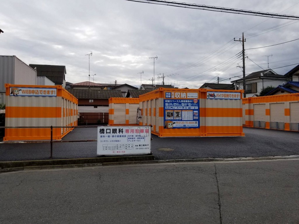 オレンジコンテナ狭山入間川Part2の物件拡大画像