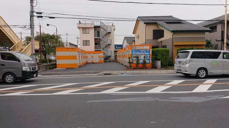 【埼玉】オレンジコンテナ八潮緑町Part1（5枚目）
