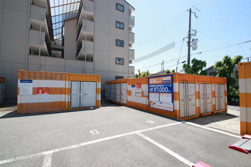 【大阪】オレンジコンテナ東淀川Part-1（2枚目）