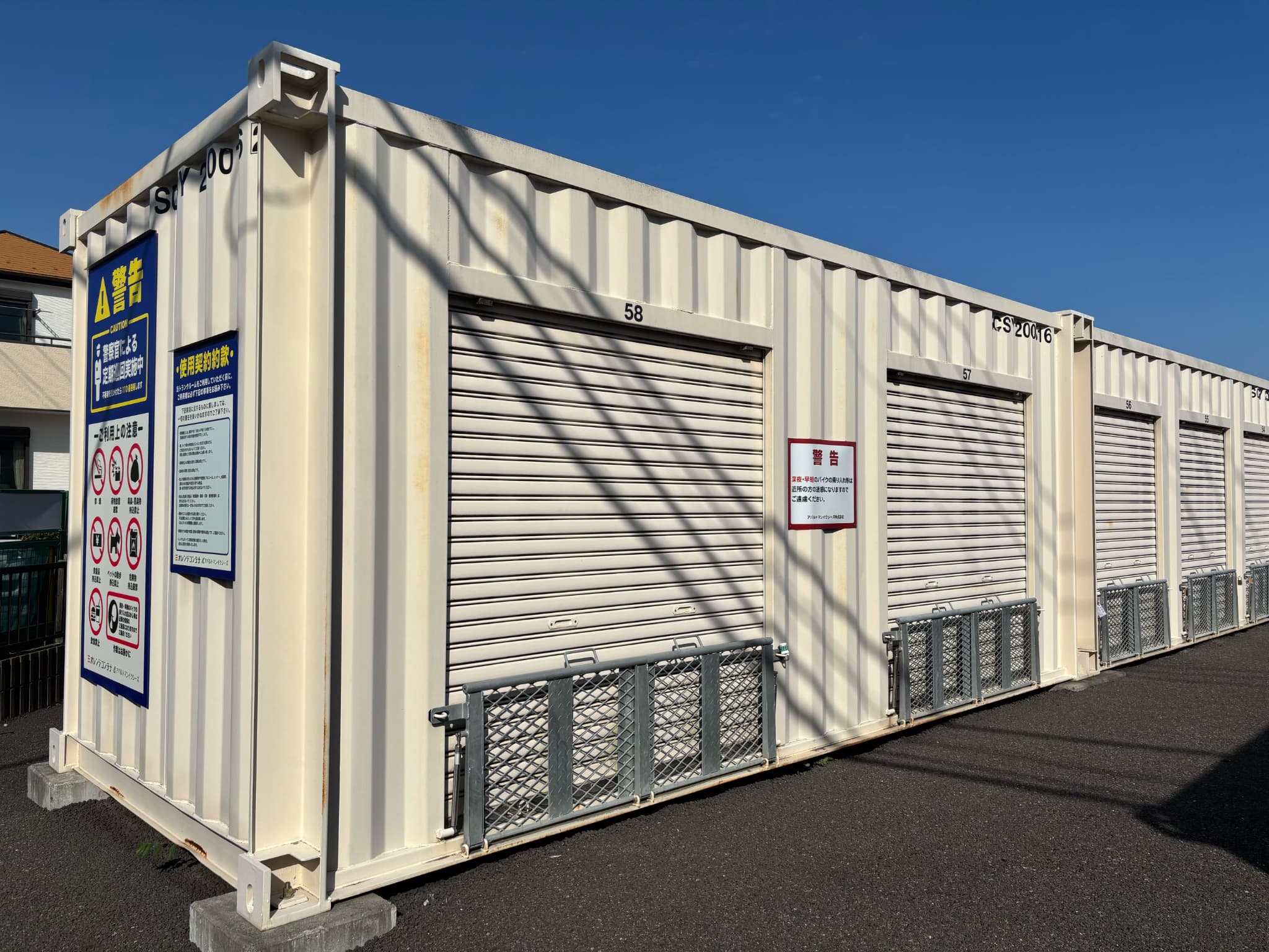 【埼玉】オレンジコンテナ越谷レイクタウンPart1の物件拡大画像