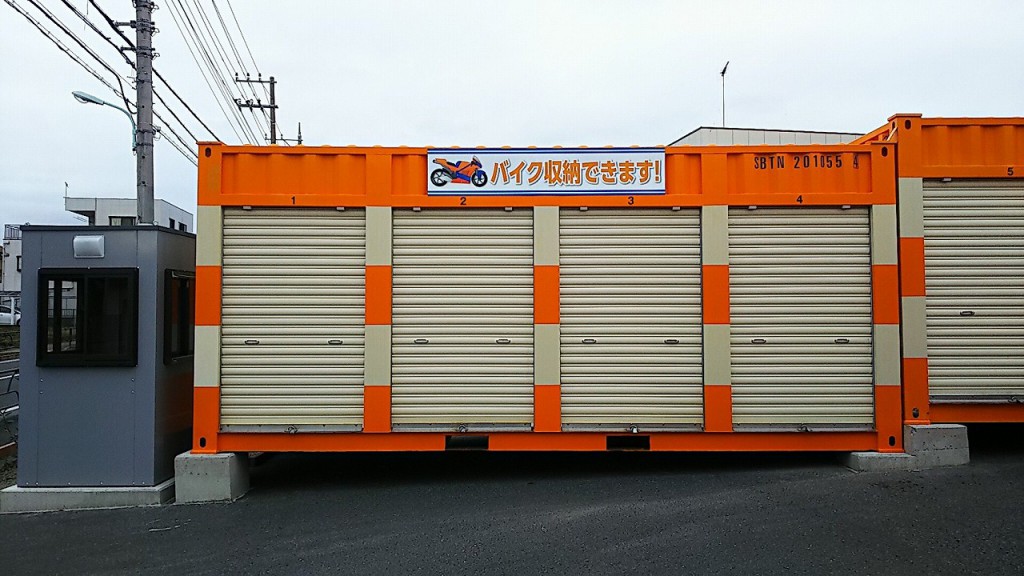 オレンジコンテナ八王子川口町Part1の物件拡大画像