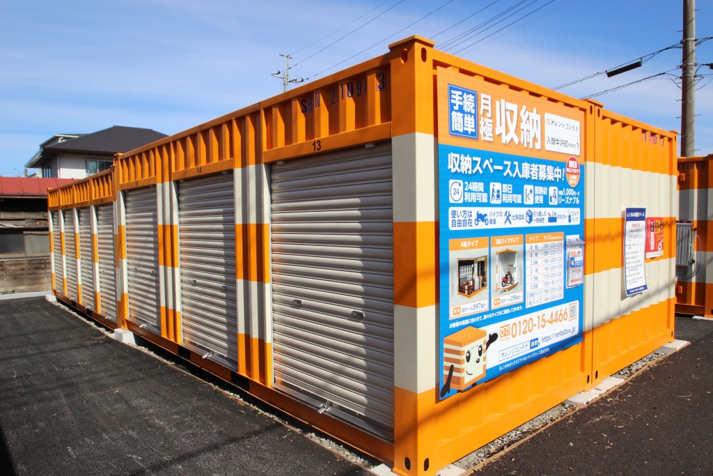 オレンジコンテナ入間牛沢町Part1の物件拡大画像