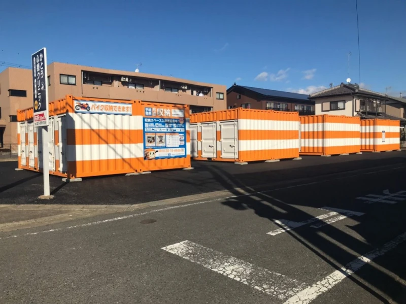 オレンジコンテナ前橋関根町Part1（1枚目）
