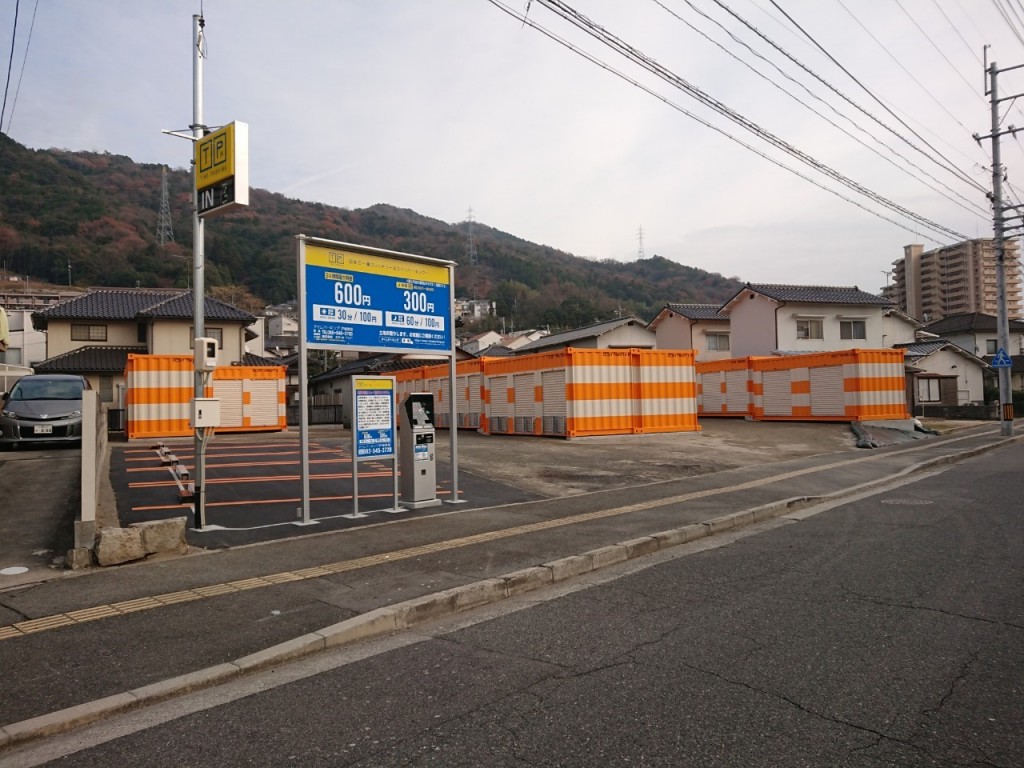 オレンジコンテナ広島戸坂惣田Part1の物件拡大画像