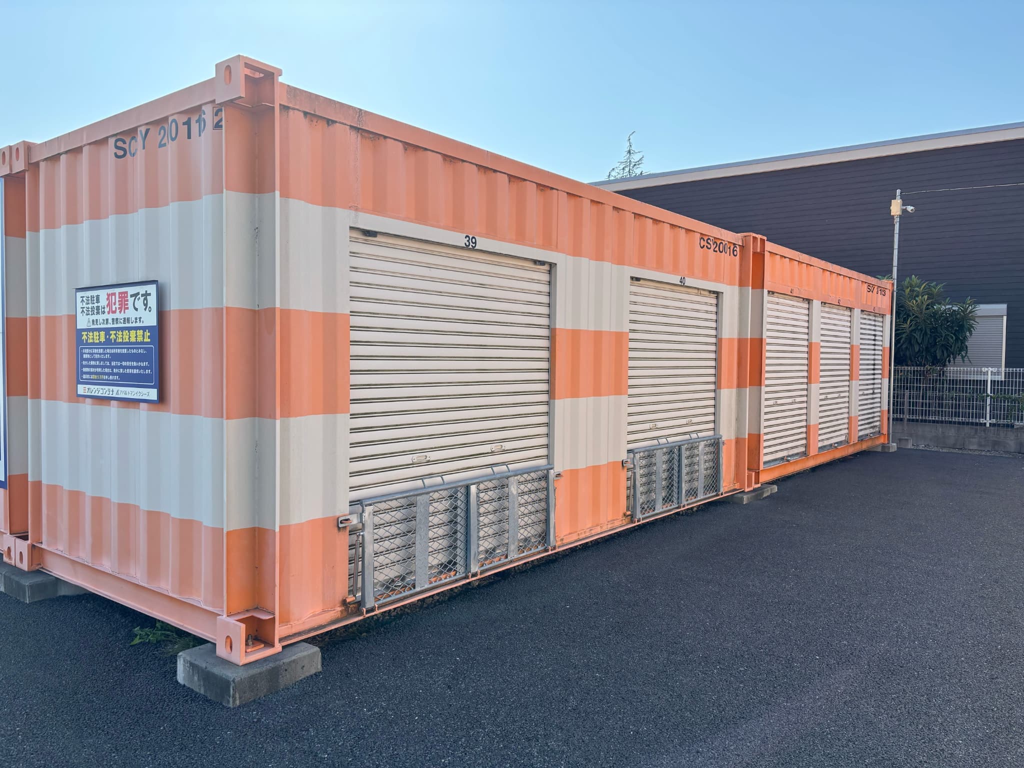 【埼玉】オレンジコンテナ越谷下間久里Part1の物件拡大画像