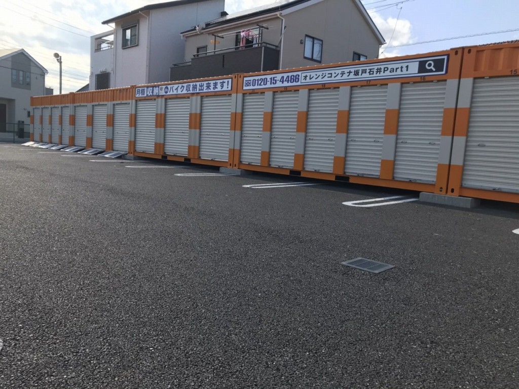オレンジコンテナ坂戸石井Part1の物件拡大画像