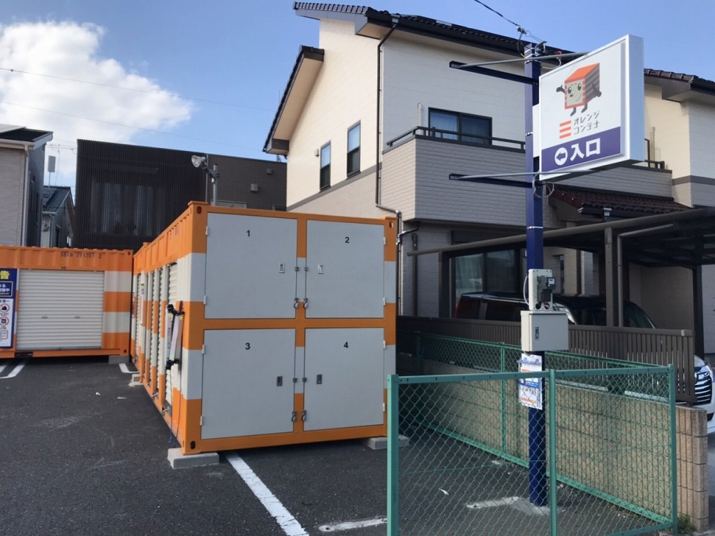 オレンジコンテナ坂戸石井Part1の物件拡大画像