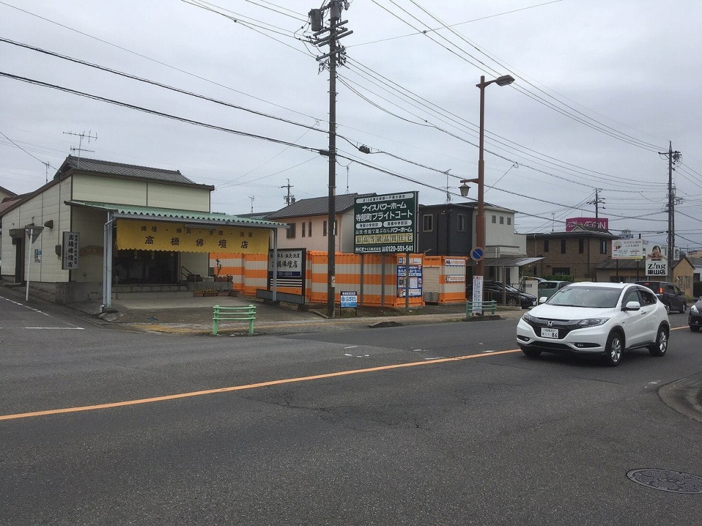 オレンジコンテナ豊田高上Part1の物件拡大画像