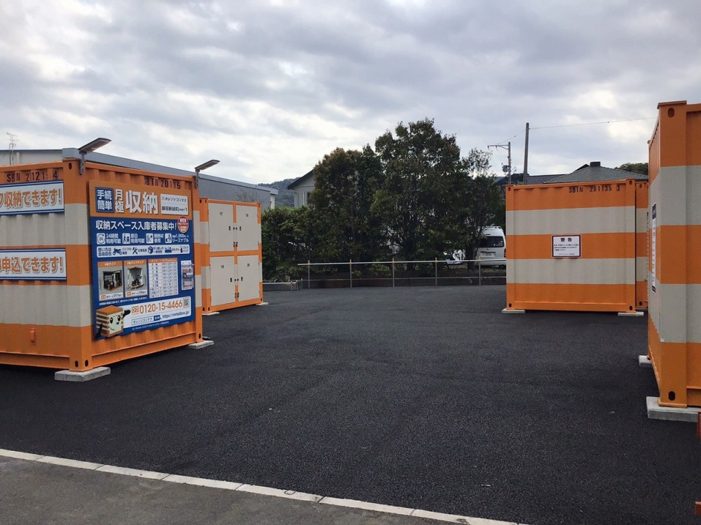 オレンジコンテナ静岡新緑町Part1の物件拡大画像