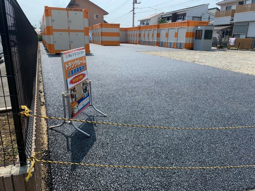 オレンジコンテナ桶川下日出谷Part1の物件拡大画像